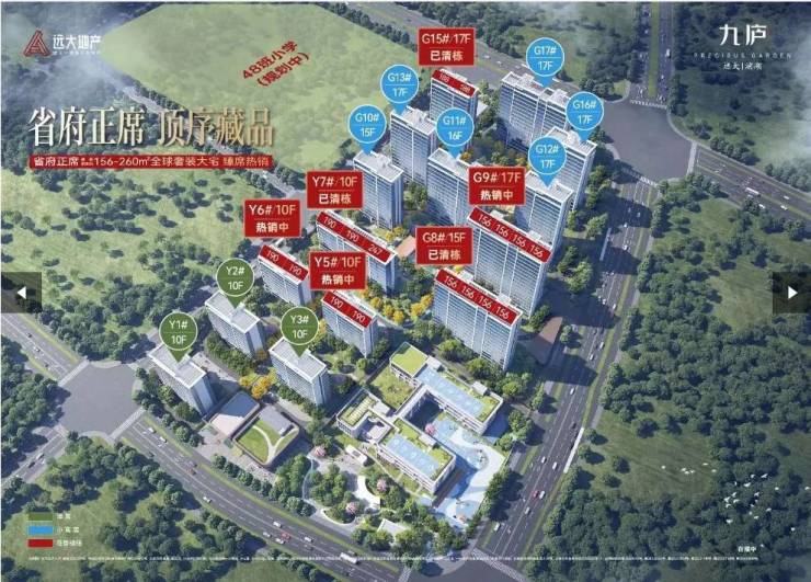 庐楼盘怎么样-价格开元棋牌网站远大九(图1)